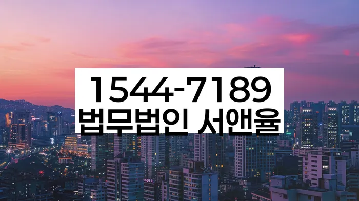 캐피탈대출 연체 시