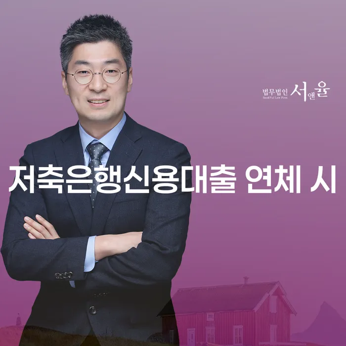 신용회생 빚 해결할 체크해보세요