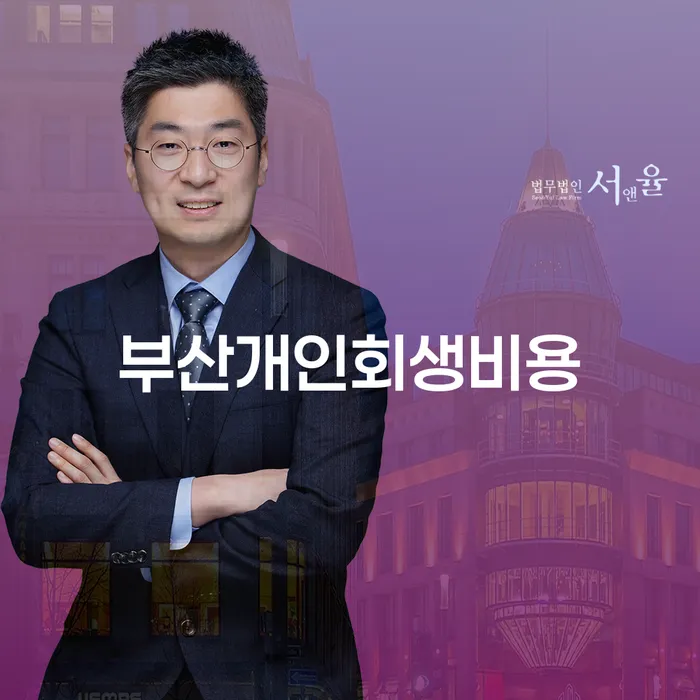 20년 대출 연체 시 빚독촉 찾는정보들