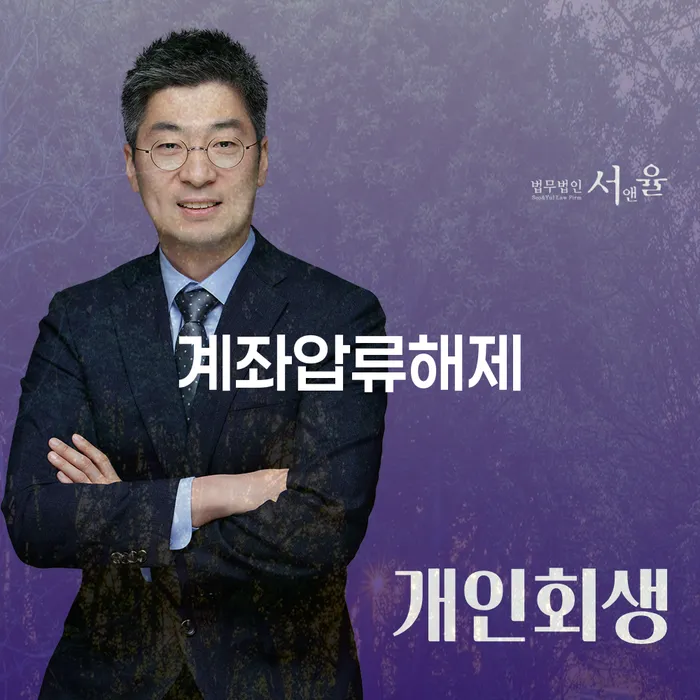 개인회생문의 빚독촉 관련정보