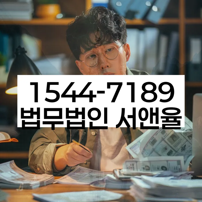 부산개인회생상담