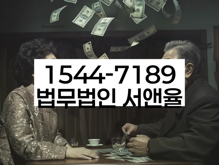 개인회생변호사