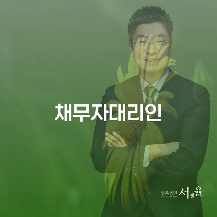 카드빚 개인회생 문제해결방법 잘 하는 곳
