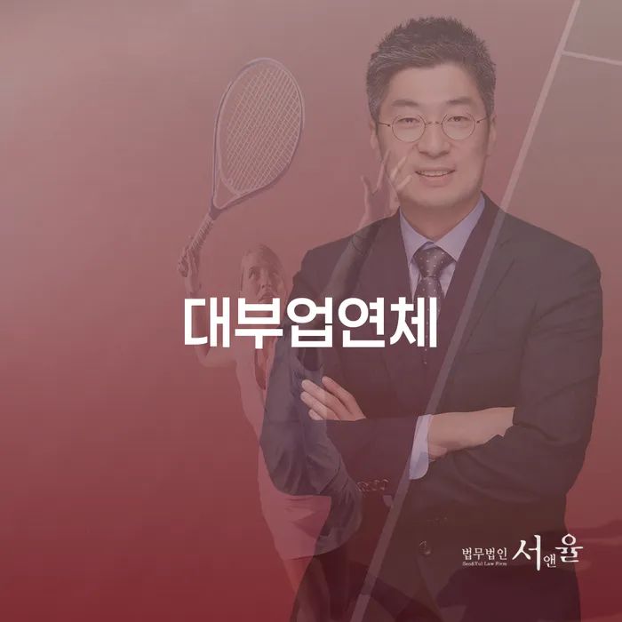 개인회생추천 개인회생 처리방법 알아야 하는 꿀팁
