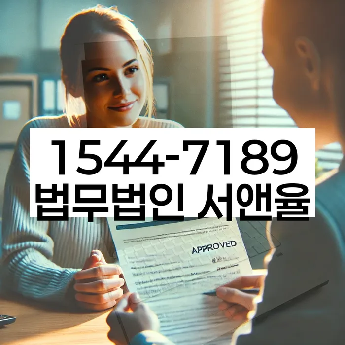 회생전문변호사