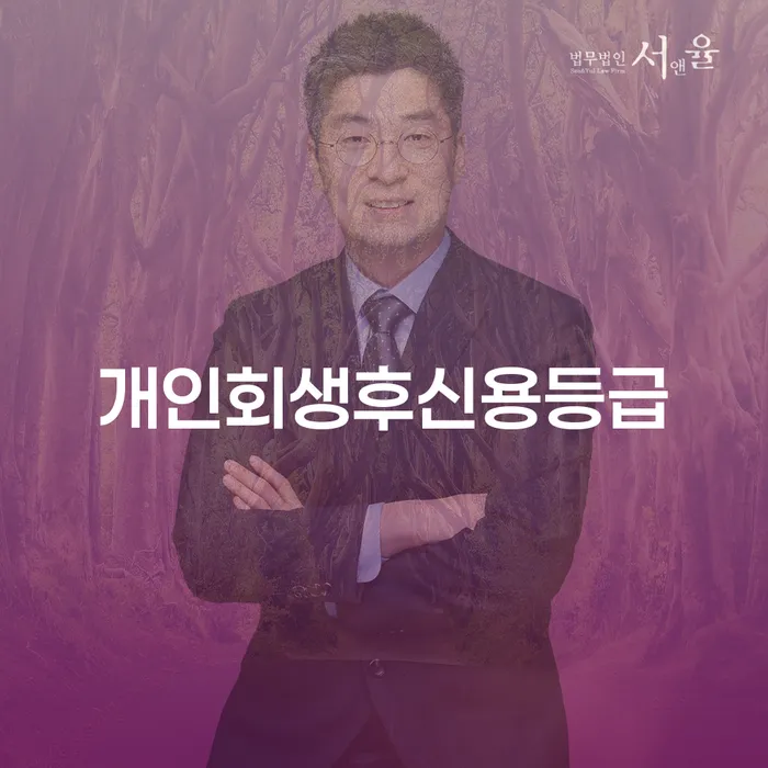 파산조건 채무 효과적인 해결방법 중요 포인트