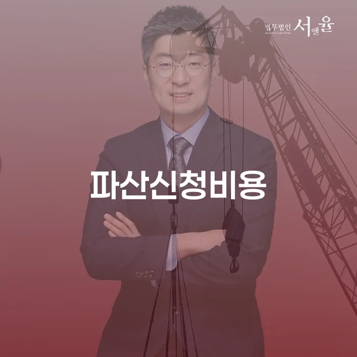 신용불량자 채무 효과적인 해결방법 최신정보