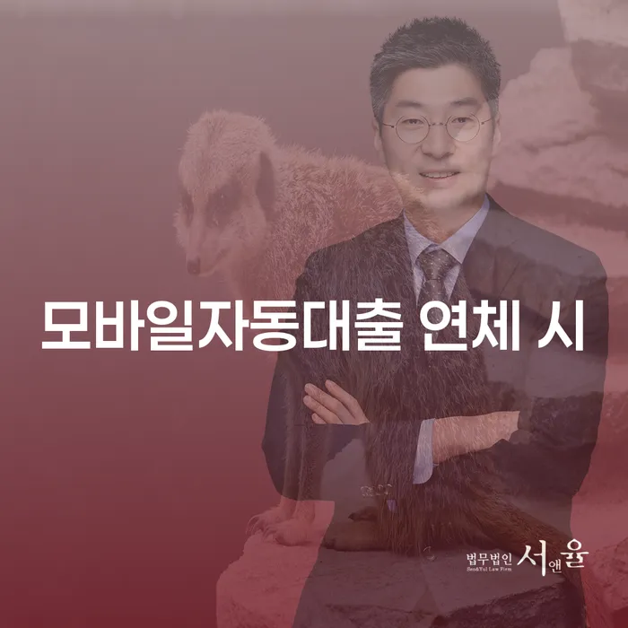개인사업자회생 빚 해결할 잘하는 방법은