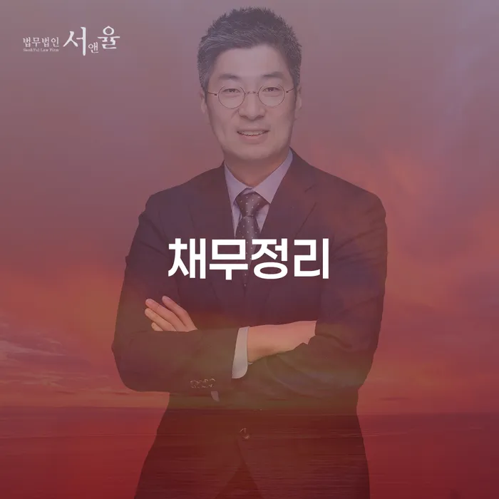 개인회생 재신청 개인회생으로 해결 잘신청하기