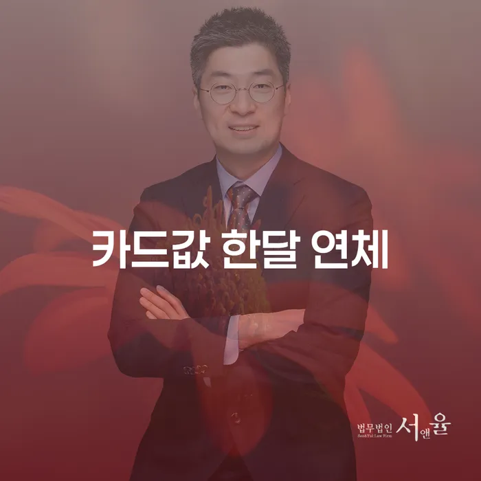 면책의소 개인회생으로 해결방법 지식을