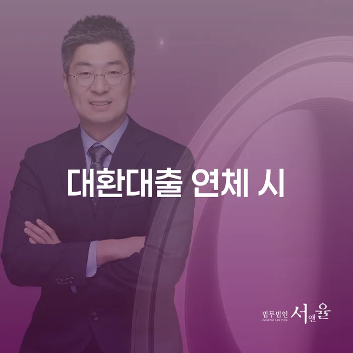 개인회생 주식 개인회생으로 방법 신청절차에