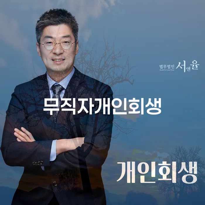 청도군 대출연체 되었을 때 대출 받은 돈채무조정 도움이 되는