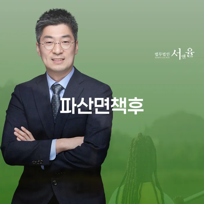 구리시 개인신용회복제도 연체 채무 신속해결방법 상담받아보기