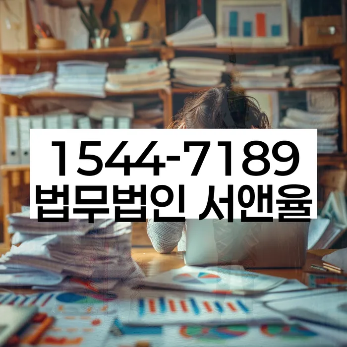 개인워크아웃신청