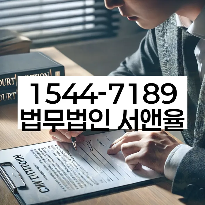 개인회생불이익