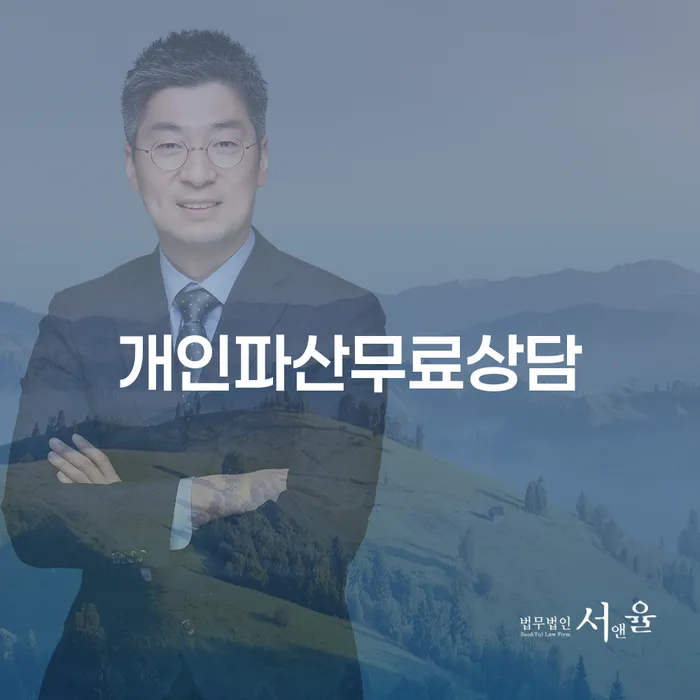 괴산군 개인회생법무사비용 개인회생으로 현명하게 진행방안