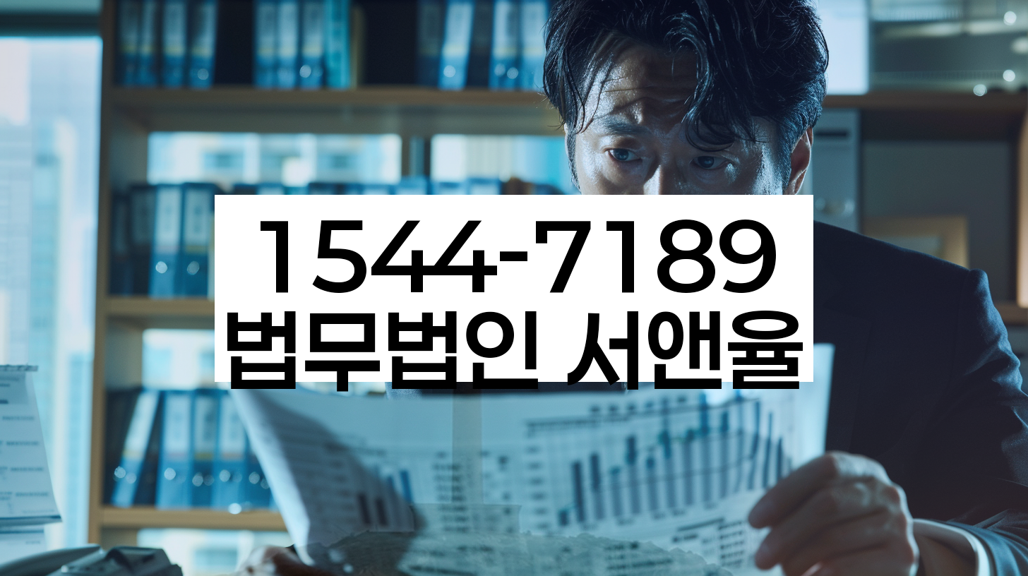 수색동 개인회생신청 사례