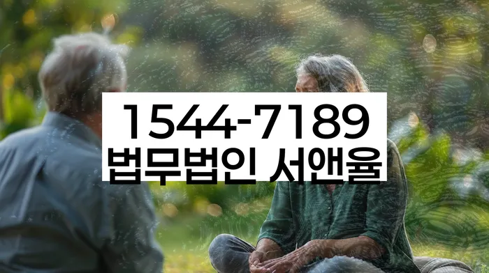 개인회생 절차