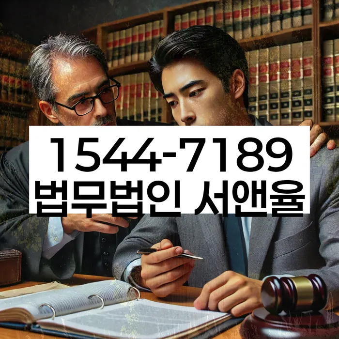 경기도 양동면 개인회생