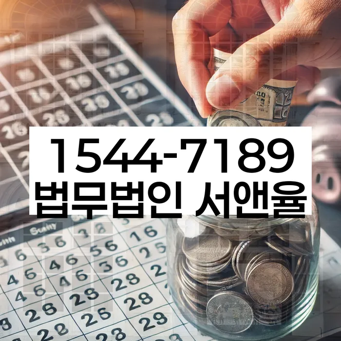 서울 청운동 연체자햇살론