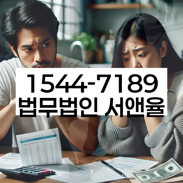 청주시 개인회생법무법인