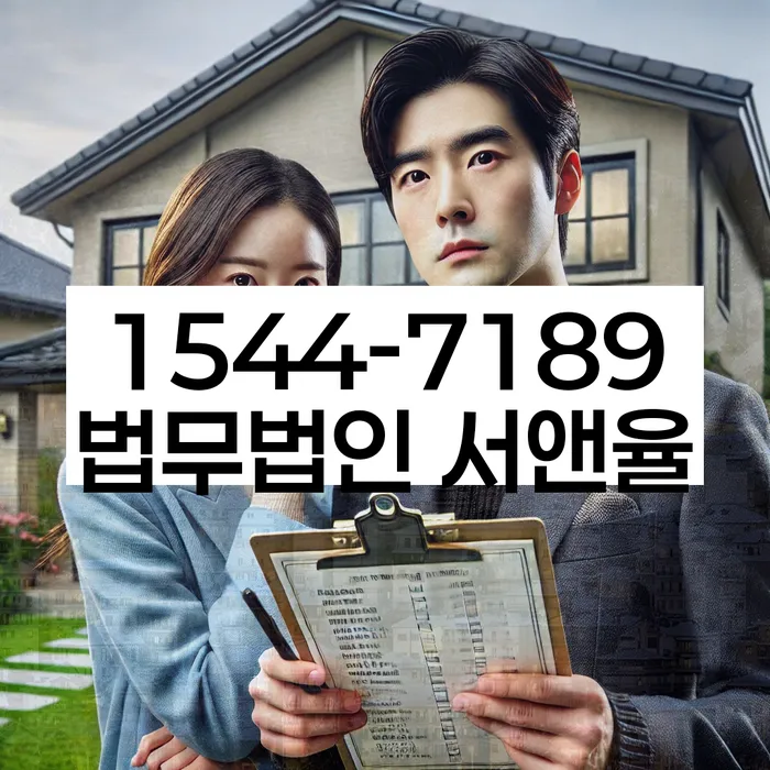 태백시 개인회생파산