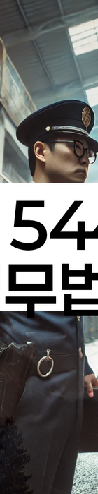 법무법인 서앤율 회생파산상담센터