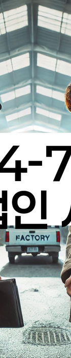 법무법인 서앤율 회생파산상담센터