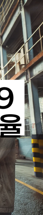 법무법인 서앤율 회생파산상담센터